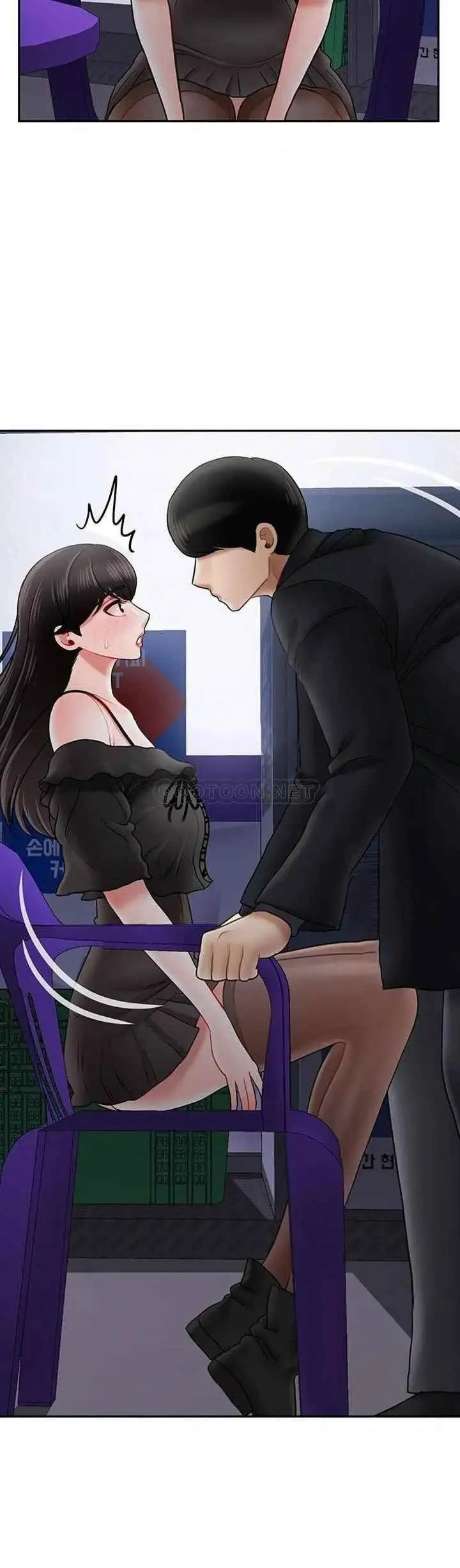 坏老师 第35話-天真沛恩的第一次 第49页