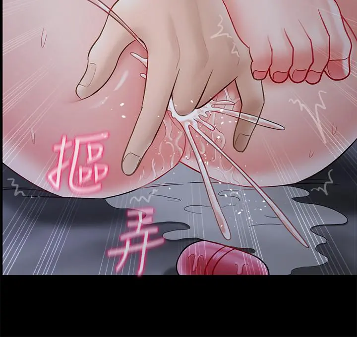 坏老师 第27话-你老公在对面 第50页