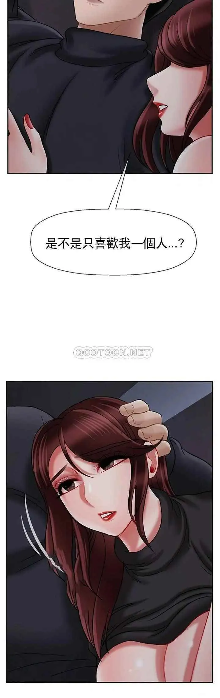 坏老师 第33話-最好的偵探，讓你知道太多 第58页
