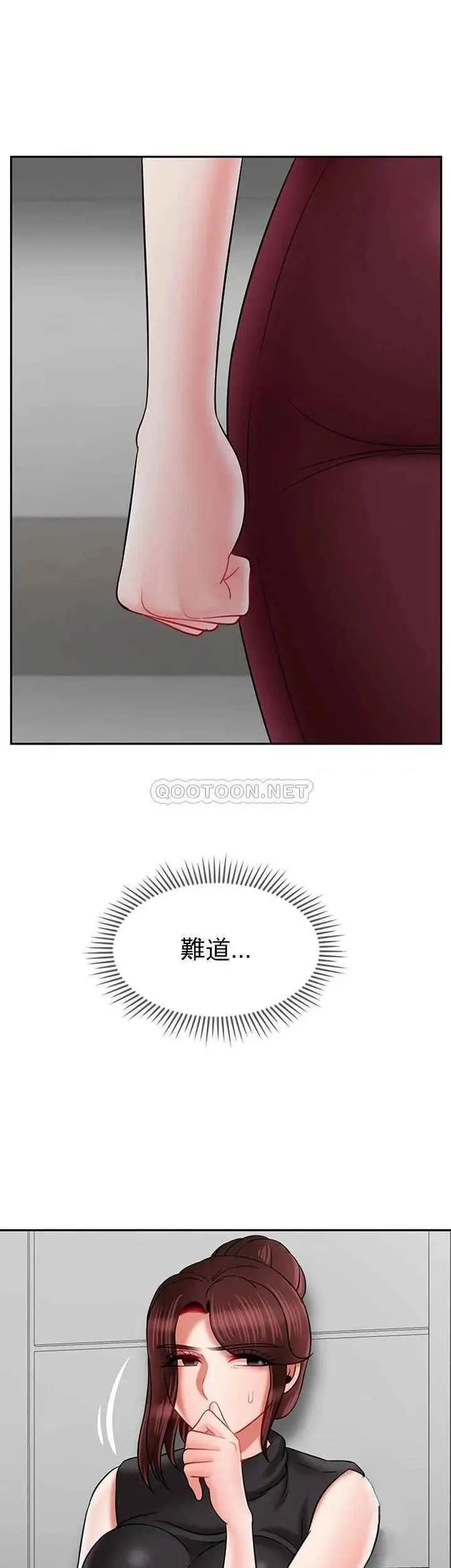坏老师 第33話-最好的偵探，讓你知道太多 第20页