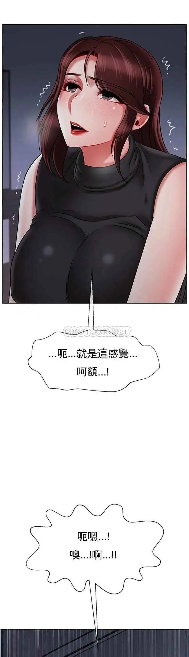坏老师 第33話-最好的偵探，讓你知道太多 第53页