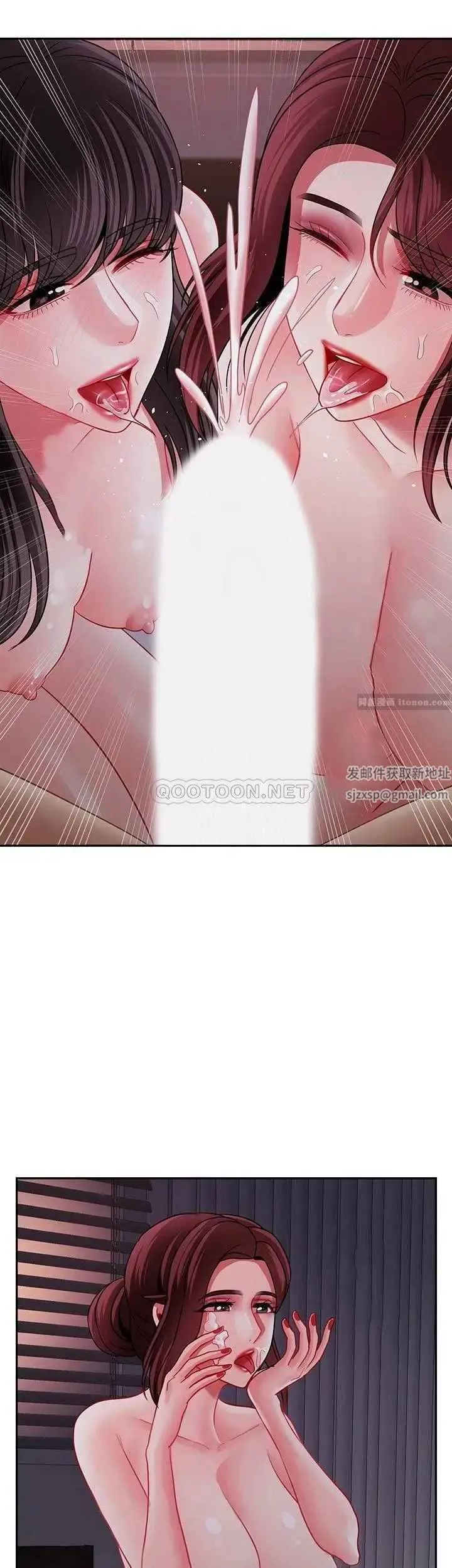 坏老师 第48話-無法挽回的選擇 第53页