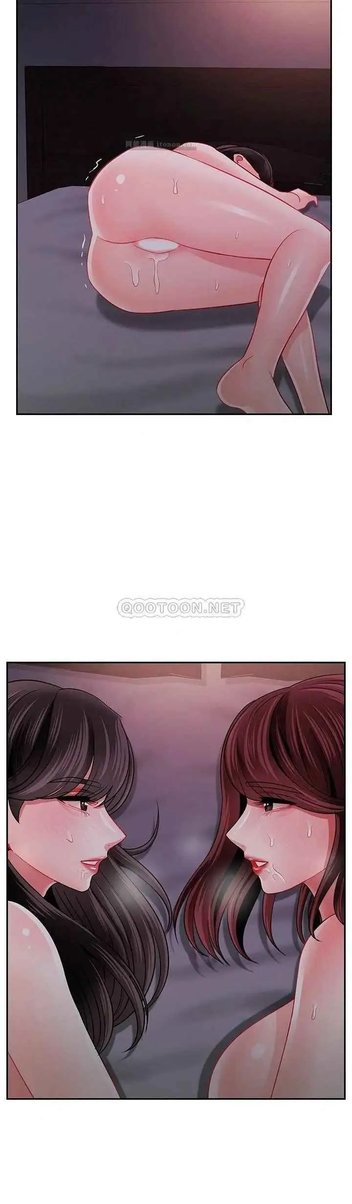 坏老师 第48話-無法挽回的選擇 第44页