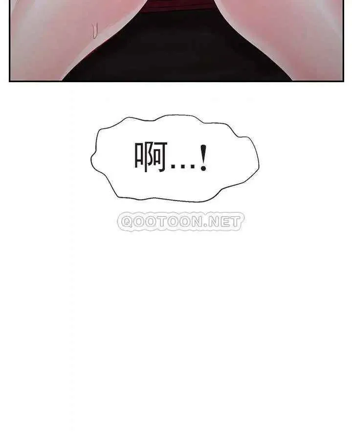 坏老师 第48話-無法挽回的選擇 第20页
