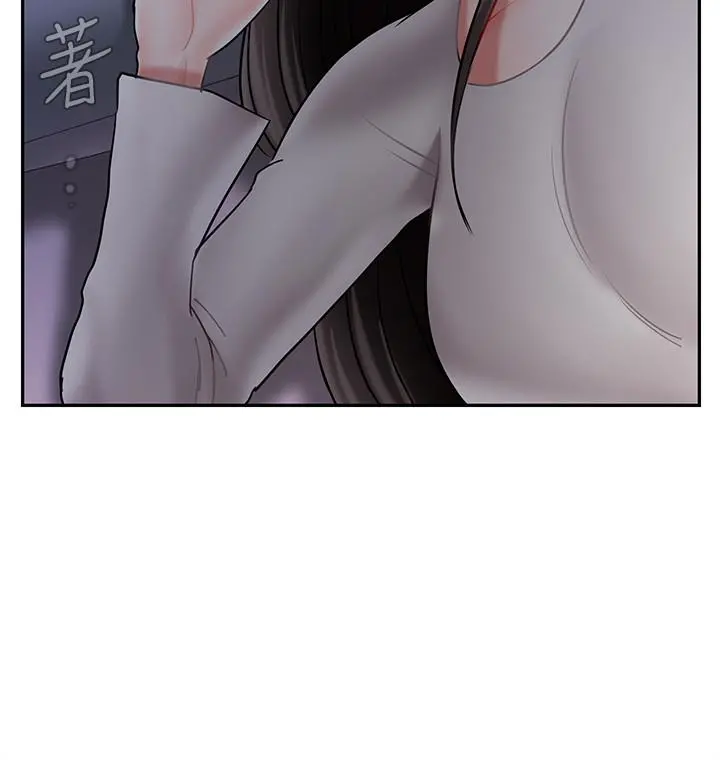 坏老师 第29话-对性产生好奇 第35页