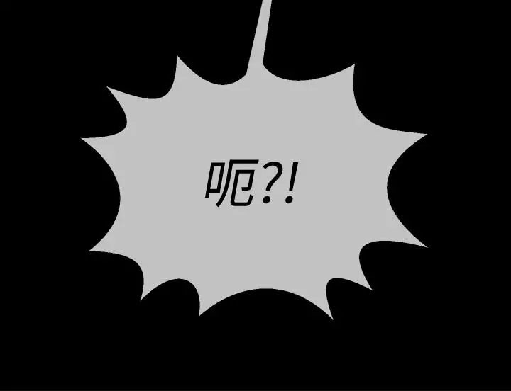 坏老师 第29话-对性产生好奇 第24页