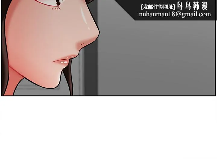 坏老师 第21话-意料之外的变数 第29页