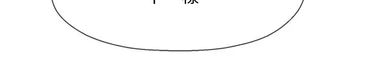 坏老师 第7话-正中下怀 第32页