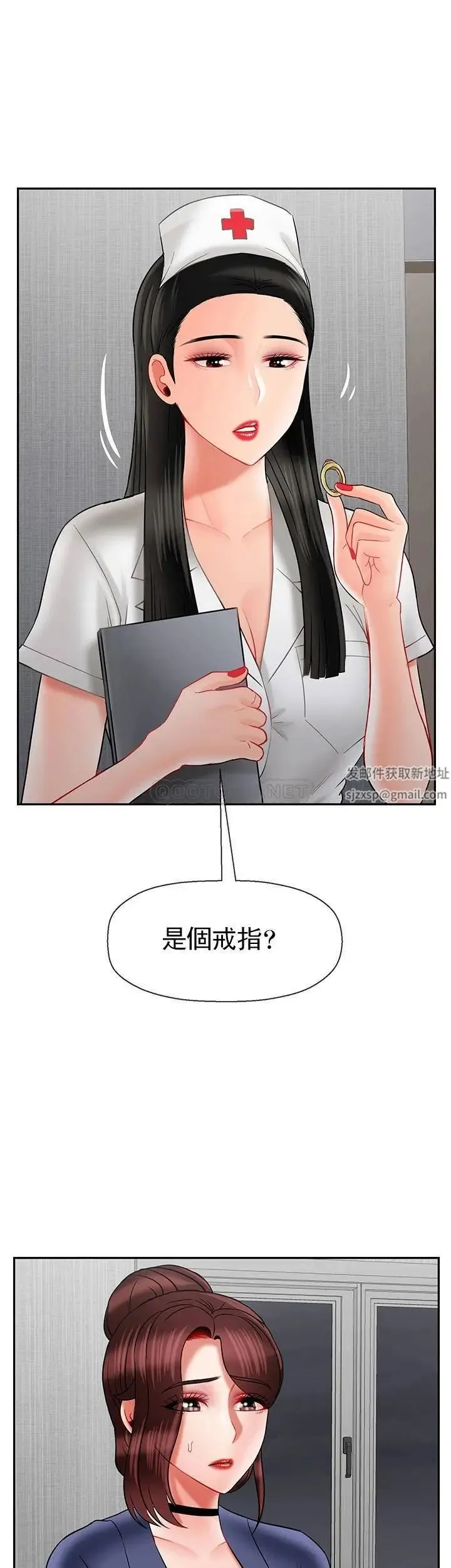 坏老师 第41話-回來的教授 第36页