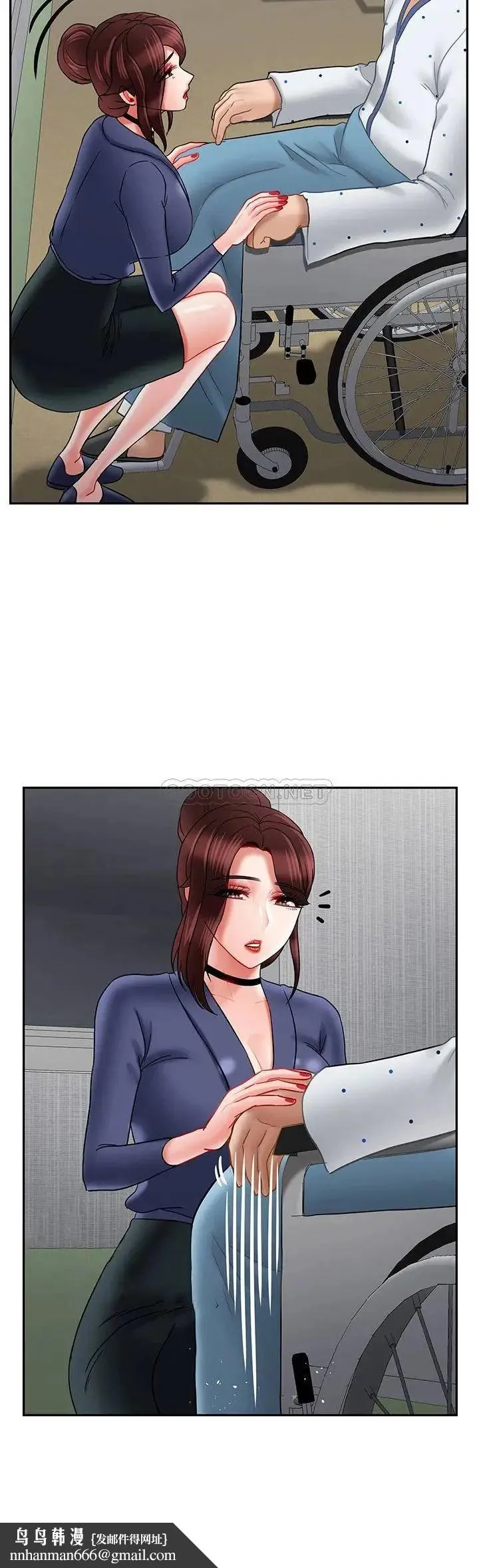 坏老师 第41話-回來的教授 第33页