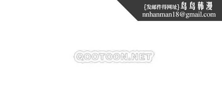 坏老师 第40話-其實是天生的色女 第36页