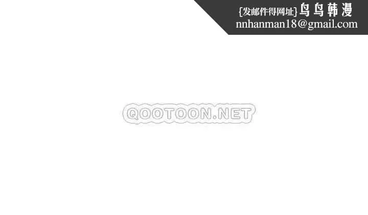 坏老师 第40話-其實是天生的色女 第1页