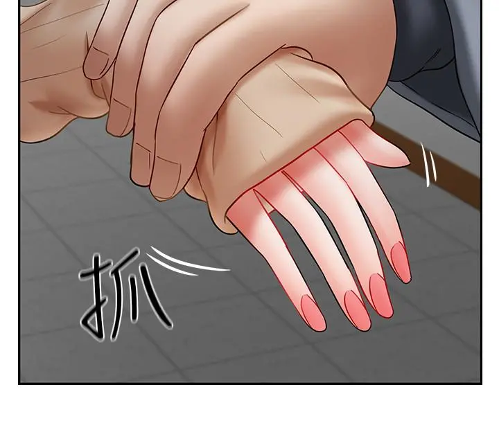 坏老师 第23话-受到大学生刺激的雅萱 第24页