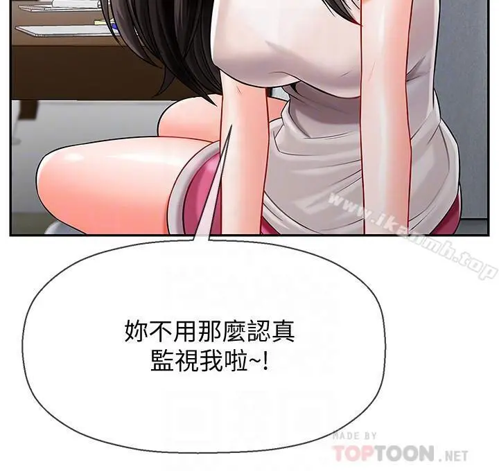 坏老师 第5话-在女儿面前被戏弄的有夫之妇 第16页