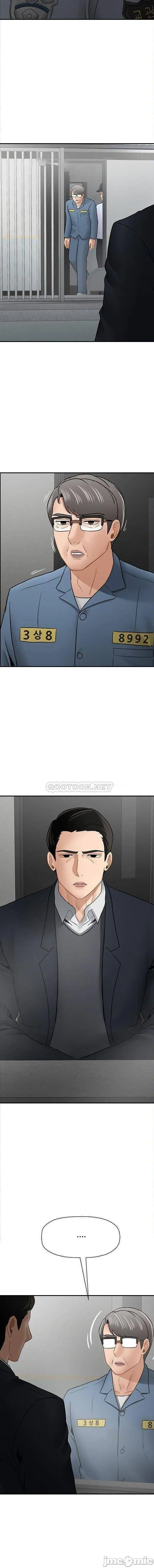 坏老师 最終話-最後的報復吧 第6页