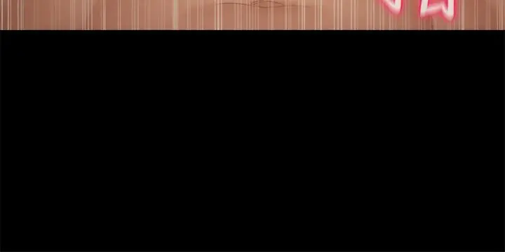 坏老师 第26话-认识自我的过程 第30页