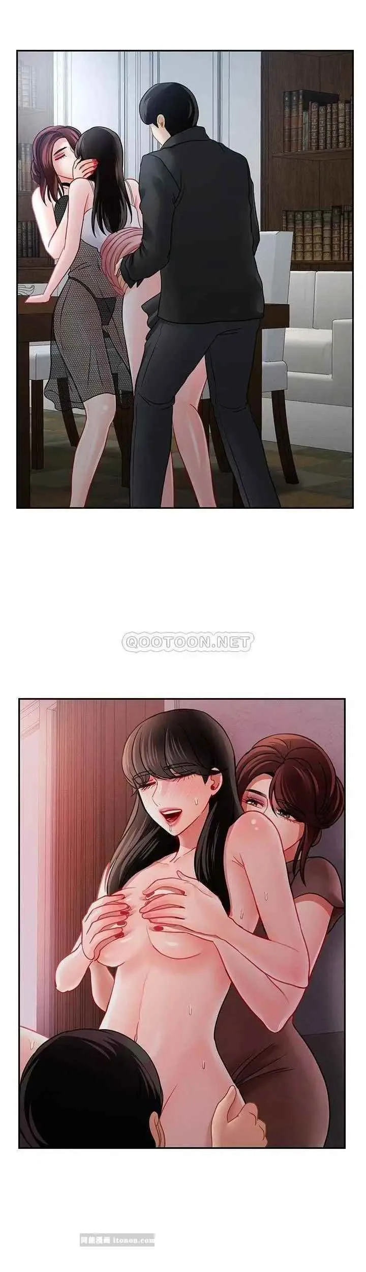 坏老师 第49話-隱藏著真正狀態的教授？ 第36页
