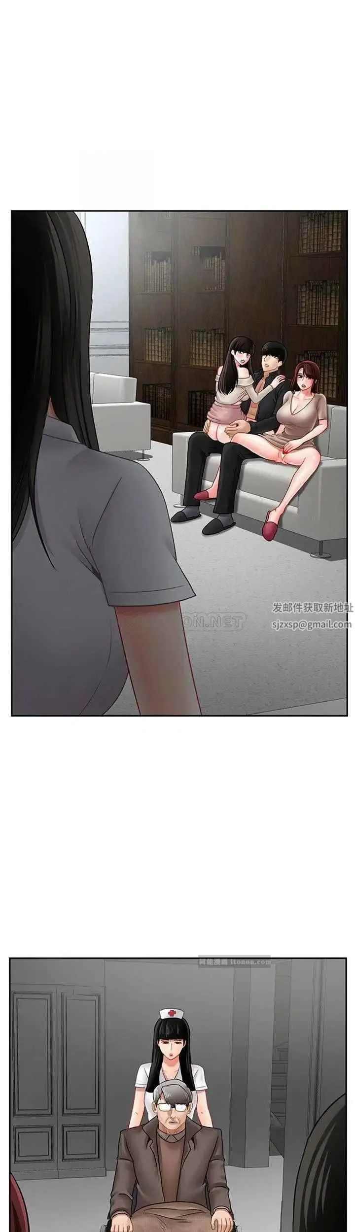 坏老师 第49話-隱藏著真正狀態的教授？ 第50页