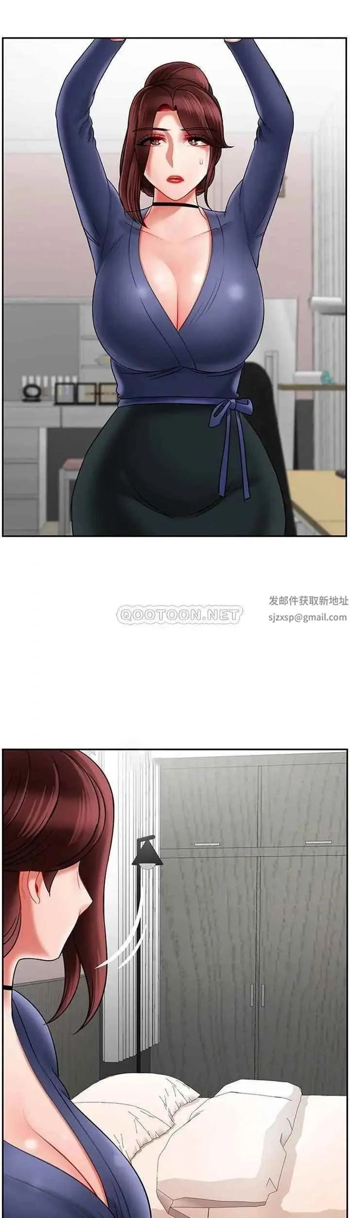 坏老师 第36話-碰我的男人...？ 第34页