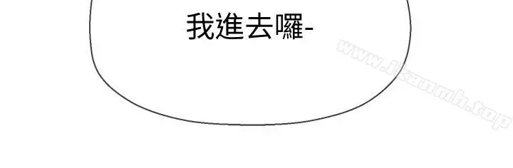 坏老师 第13话-浓郁的体味 第44页