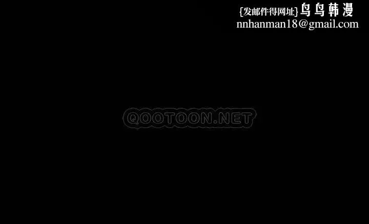 坏老师 第47話-我們只有這條路 第1页