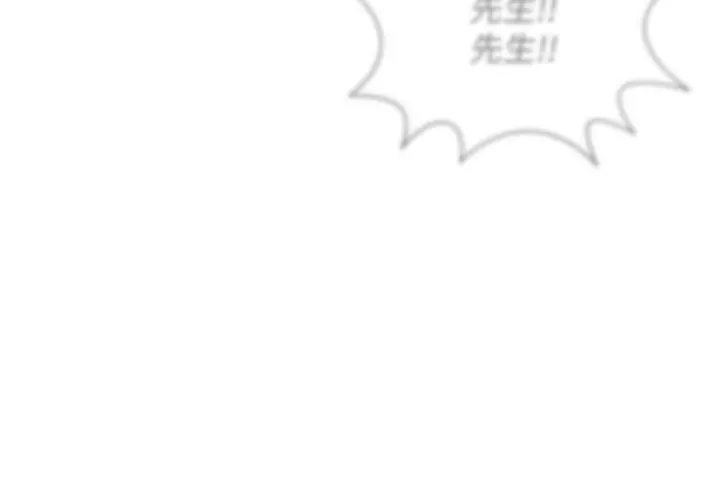 坏老师 第1话-20岁的女学生 第56页