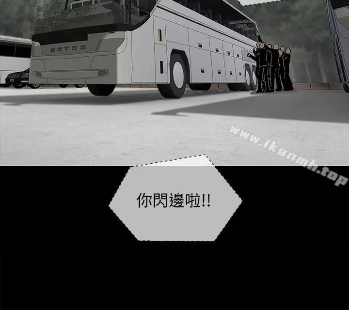 坏老师 第1话-20岁的女学生 第8页