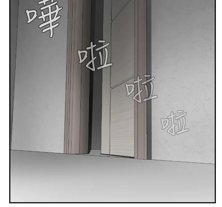 坏老师 第17话-你这里好美 第58页