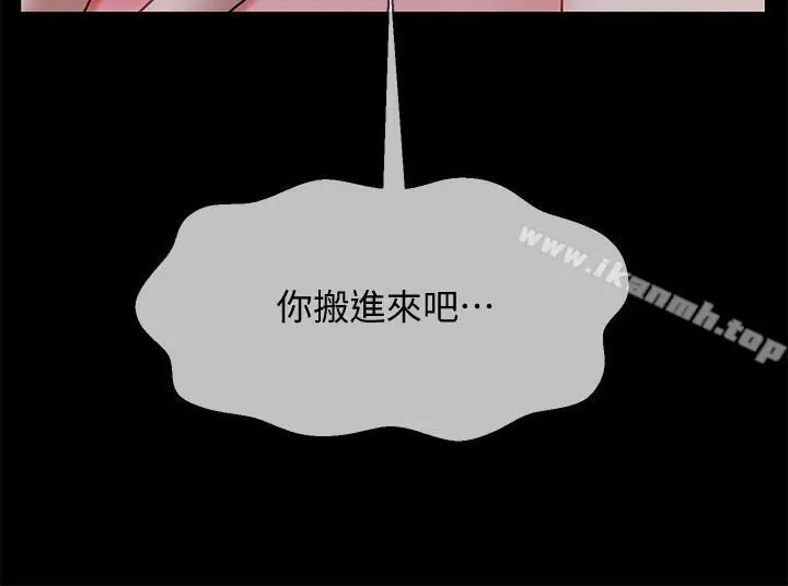 坏老师 第16话-我来保护你们 第34页
