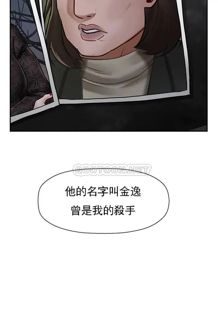 坏老师 第34話-我不能告訴我媽媽的秘密 第19页