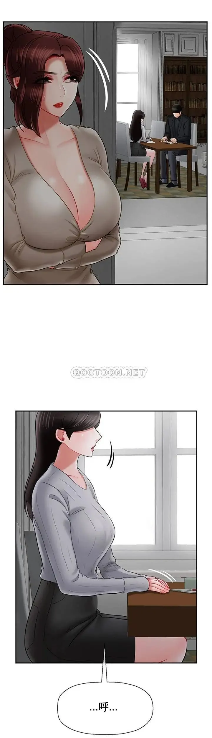 坏老师 第34話-我不能告訴我媽媽的秘密 第37页