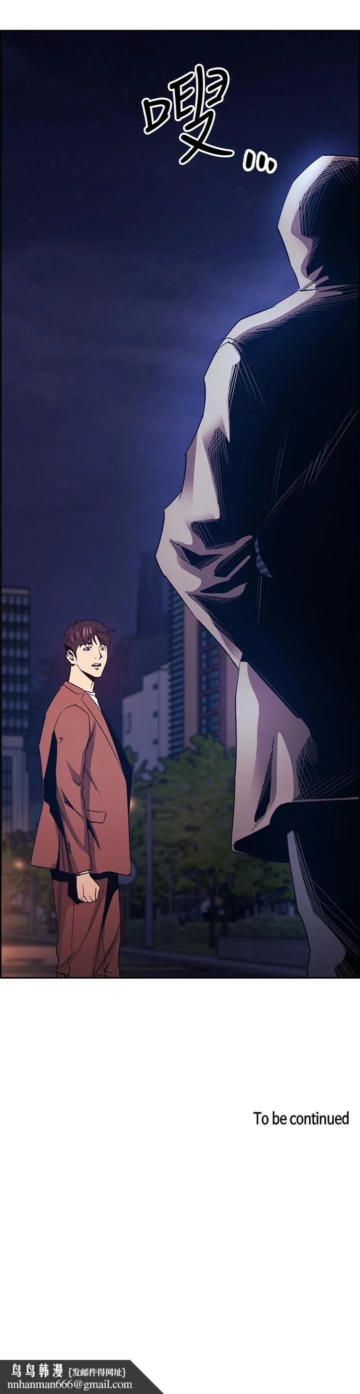 朋友的妈妈 第78话-我想被绑到动弹不得 第38页