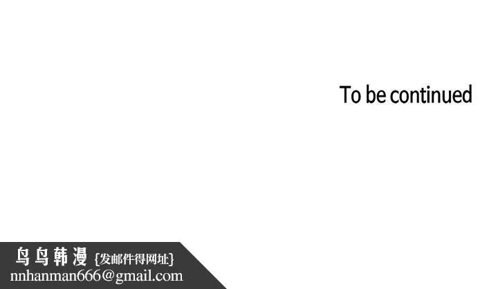 朋友的妈妈 第40话-因为妈爆发的快感 第29页