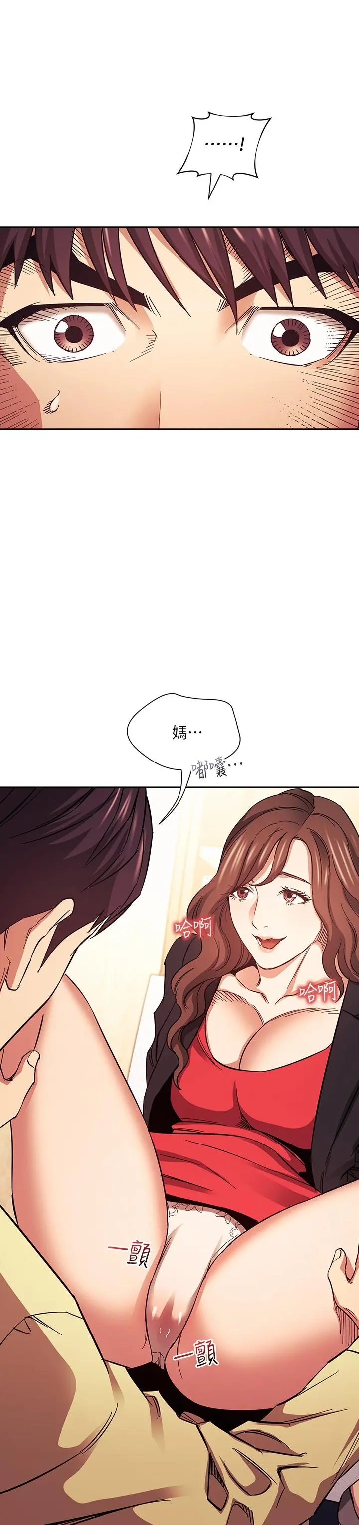 朋友的妈妈 第68话-爱上刺激感 第38页