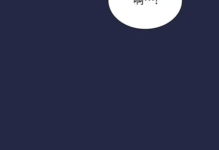 朋友的妈妈 第83话-无人妨碍的火热夜晚 第9页