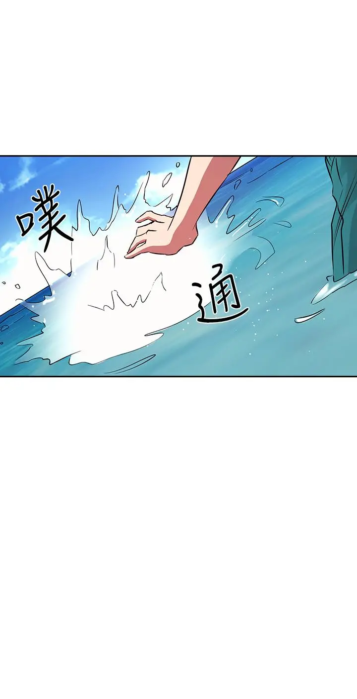 朋友的妈妈 第86话-浪漫的第一次旅行 第23页