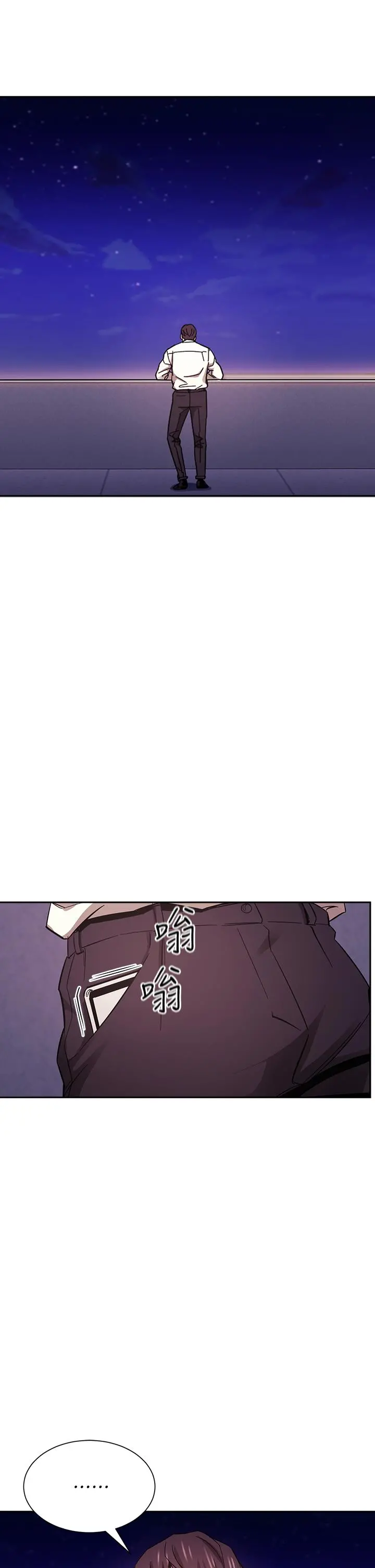 朋友的妈妈 第47话-在儿子公司打炮很爽吧 第35页