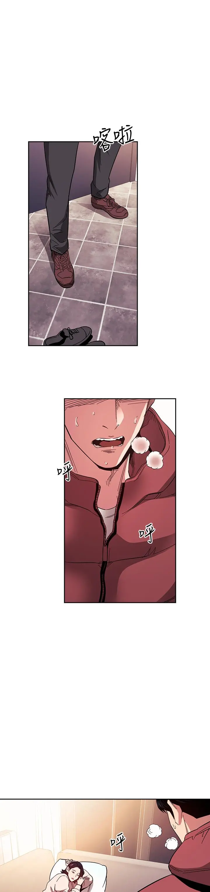 朋友的妈妈 第76话-文杰对妈妈扭曲的感情 第23页