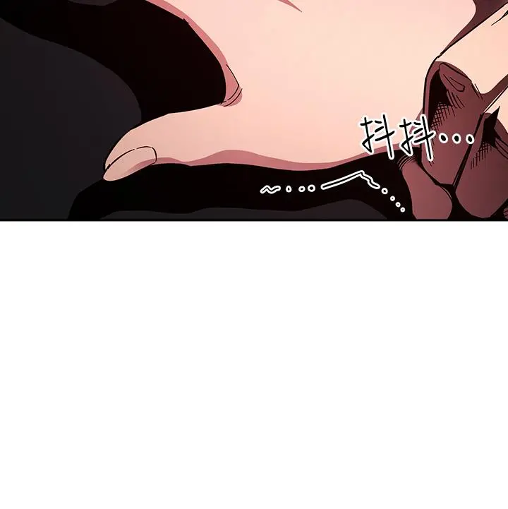 朋友的妈妈 第76话-文杰对妈妈扭曲的感情 第5页