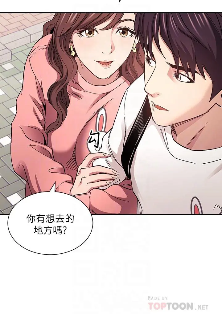 朋友的妈妈 第63话-儿子真的长大了 第18页