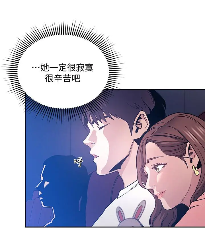 朋友的妈妈 第63话-儿子真的长大了 第22页