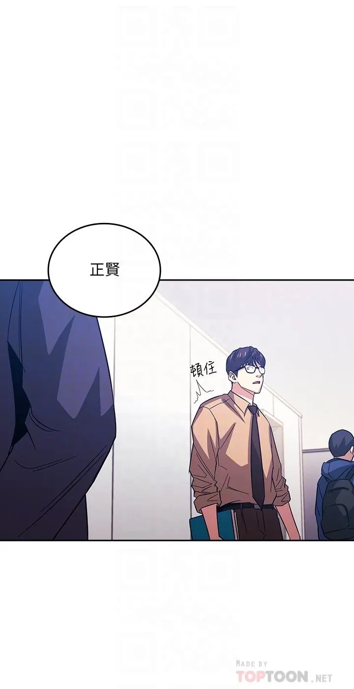朋友的妈妈 第36话-要够刺激你才会兴奋 第12页