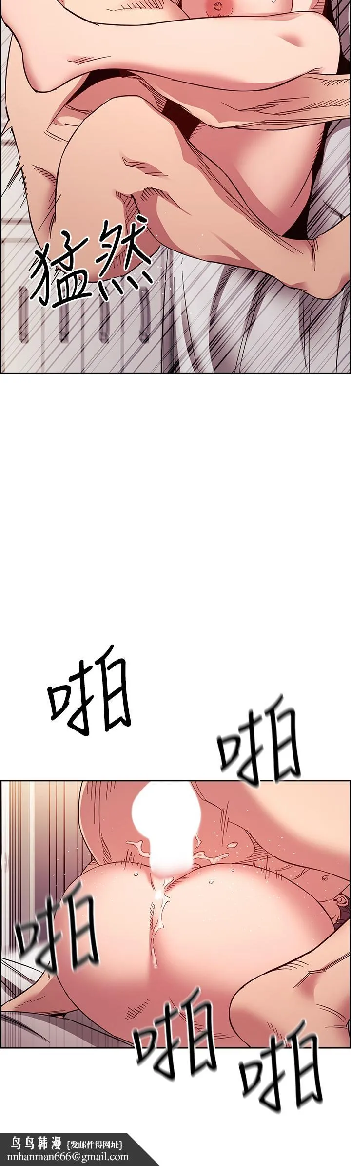 朋友的妈妈 第62话-把儿子的朋友叫进房间 第21页