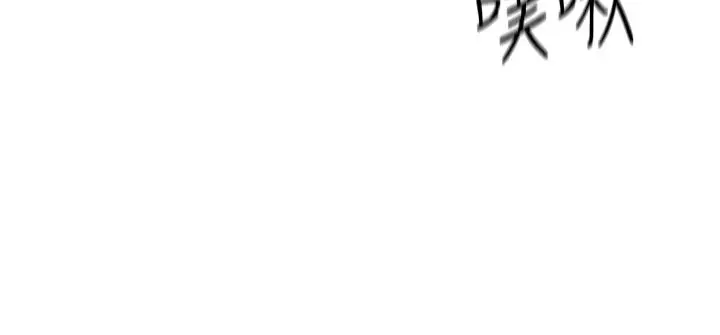 朋友的妈妈 第58话-和年轻主妇的浓烈3P 第26页