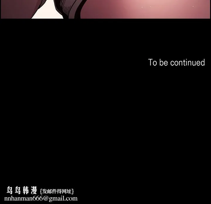 朋友的妈妈 第69话-老师，叫我妈 第38页