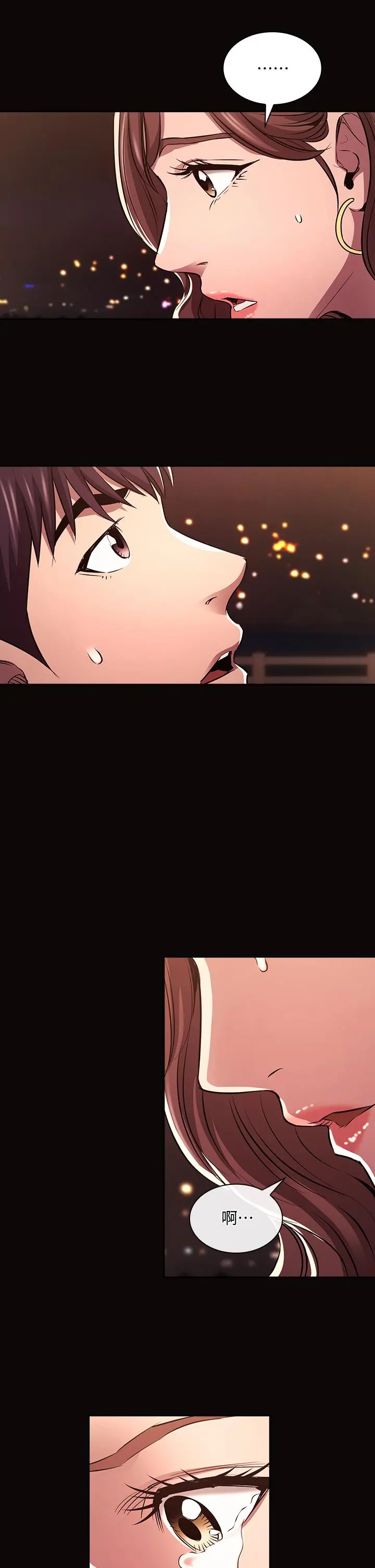 朋友的妈妈 第88话-最终话-你愿意嫁给我吗 第30页
