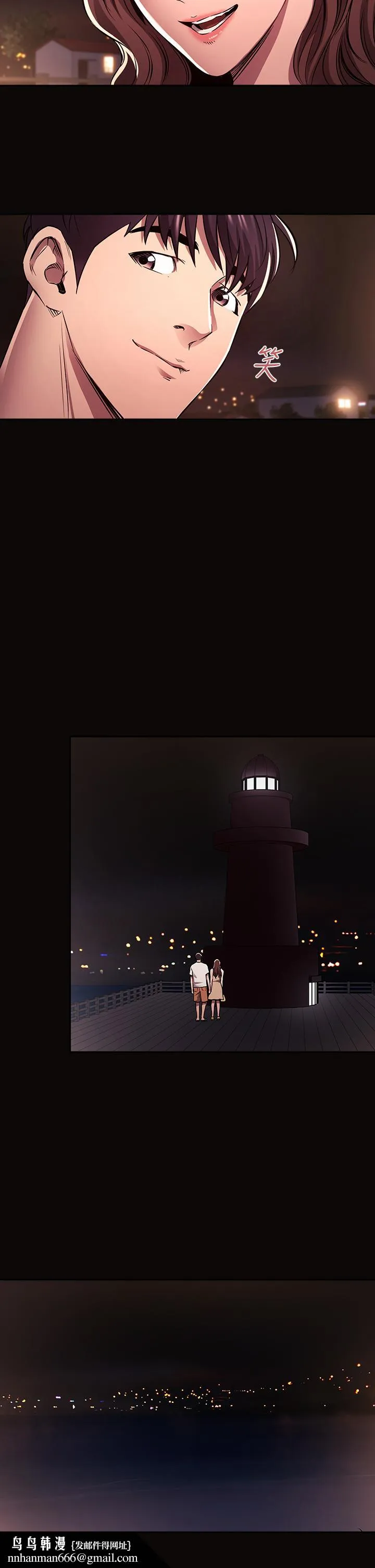 朋友的妈妈 第88话-最终话-你愿意嫁给我吗 第20页
