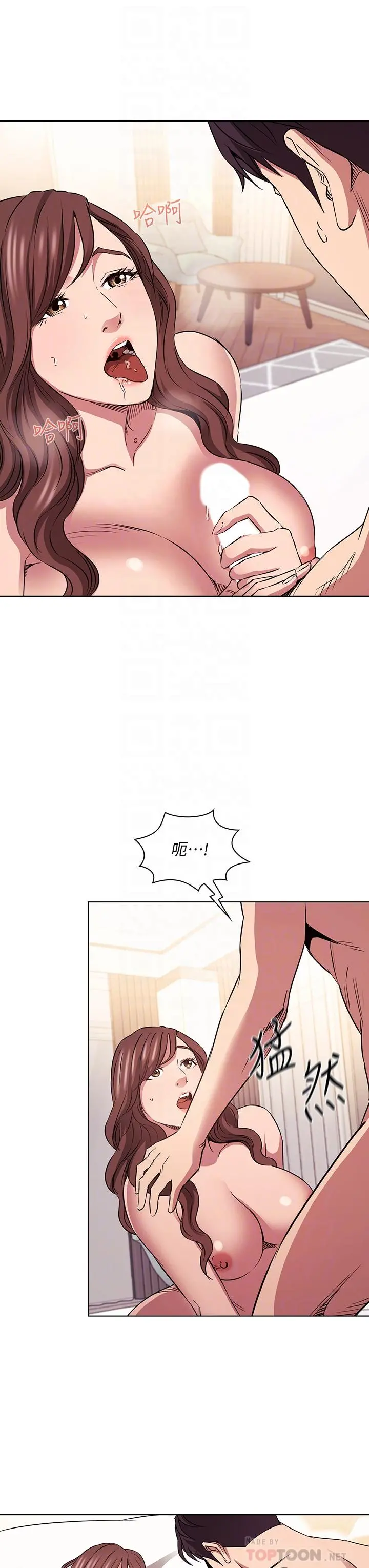 朋友的妈妈 第84话-不断填满若佳的正贤 第6页