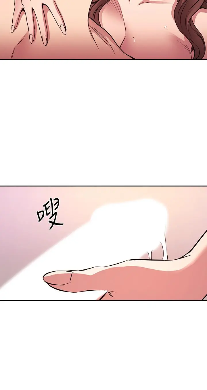 朋友的妈妈 第84话-不断填满若佳的正贤 第23页