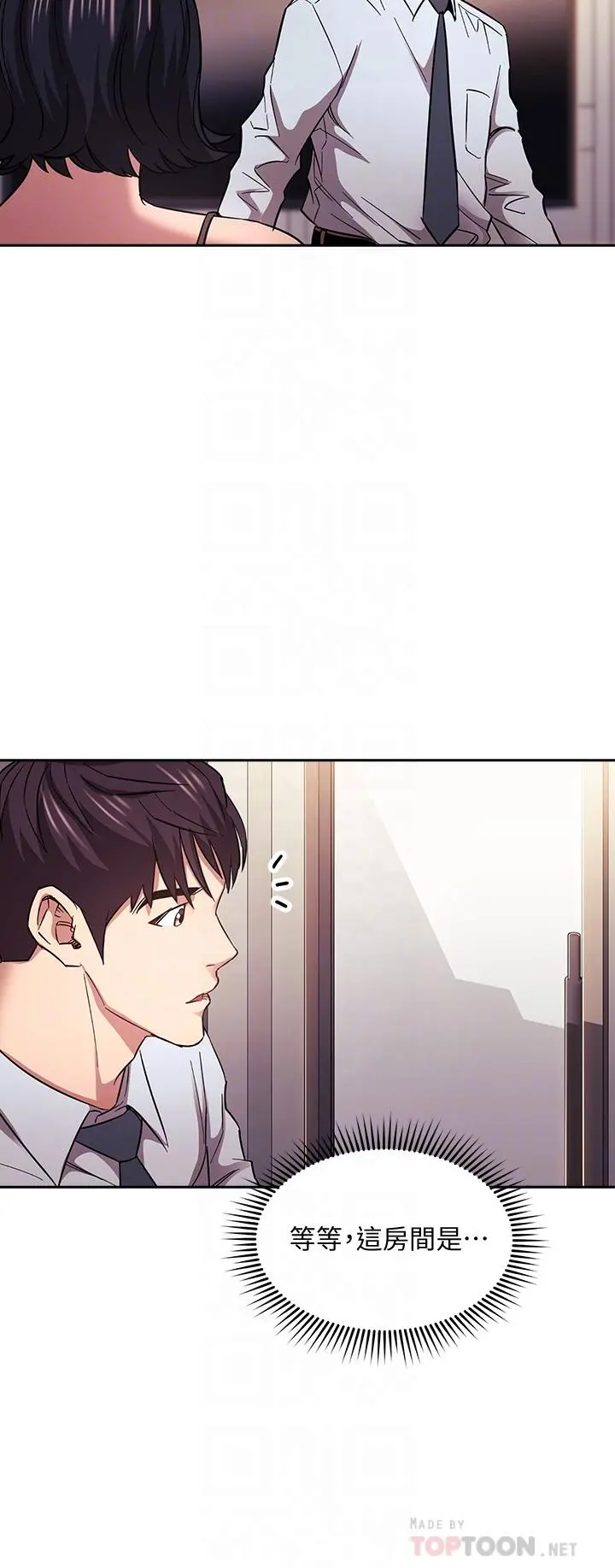 朋友的妈妈 第61话-在家人的照片面前打炮 第18页